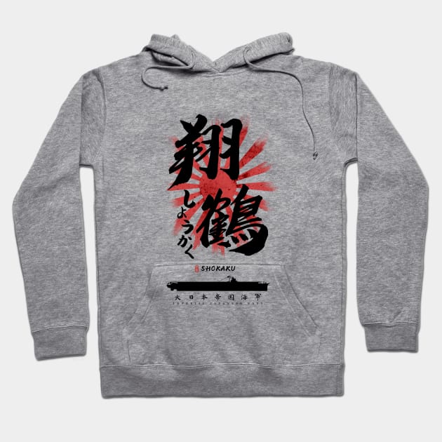 IJN Shokaku Carrier Calligraphy Hoodie by Takeda_Art